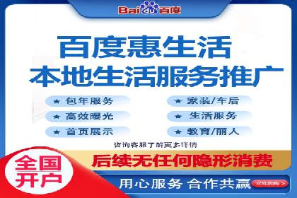 SEM托管服务助力电商平台流量翻倍的秘诀