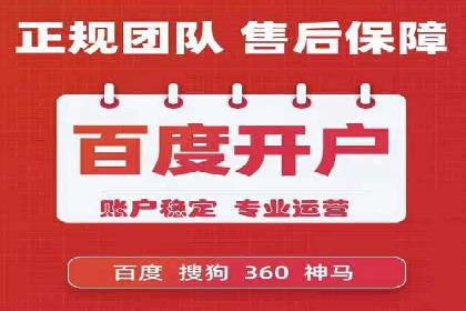 百度推广费用计算方式及案例分享
