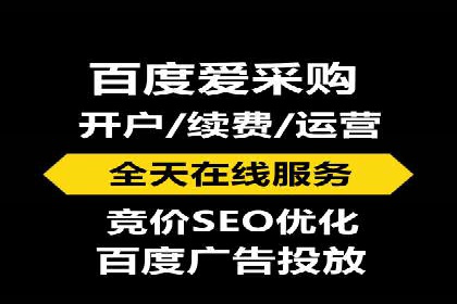 实战案例：SEM外包公司助力企业精准营销