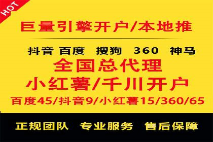 抖音广告案例：信息流广告的投放策略